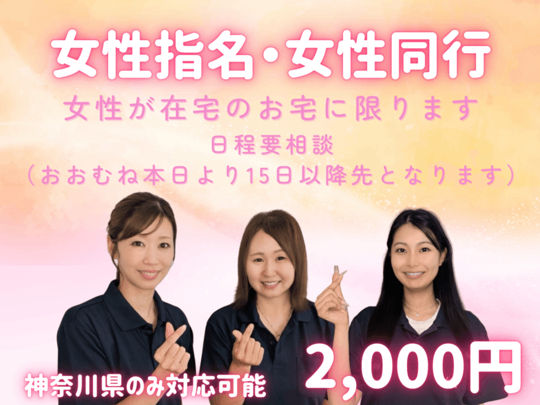 町のエアコンお掃除専門店＋α｜プラスアルファ